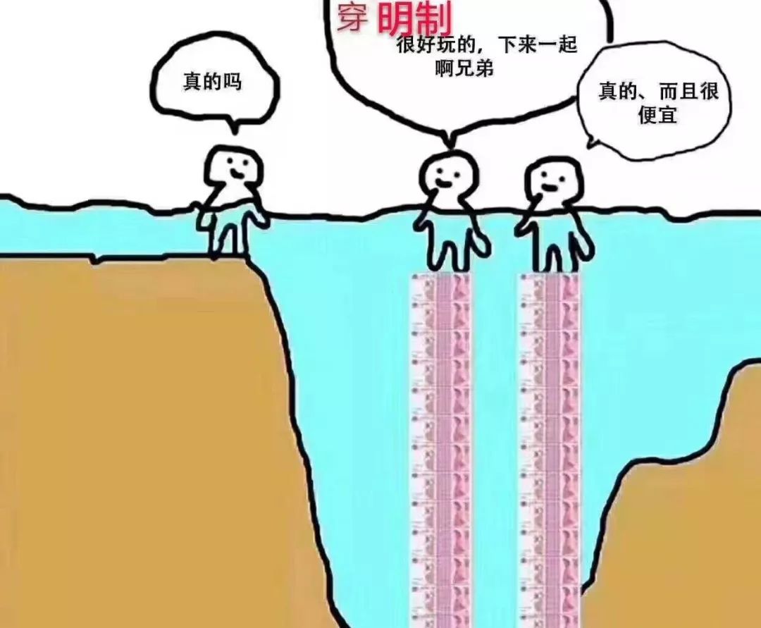潜派旅行