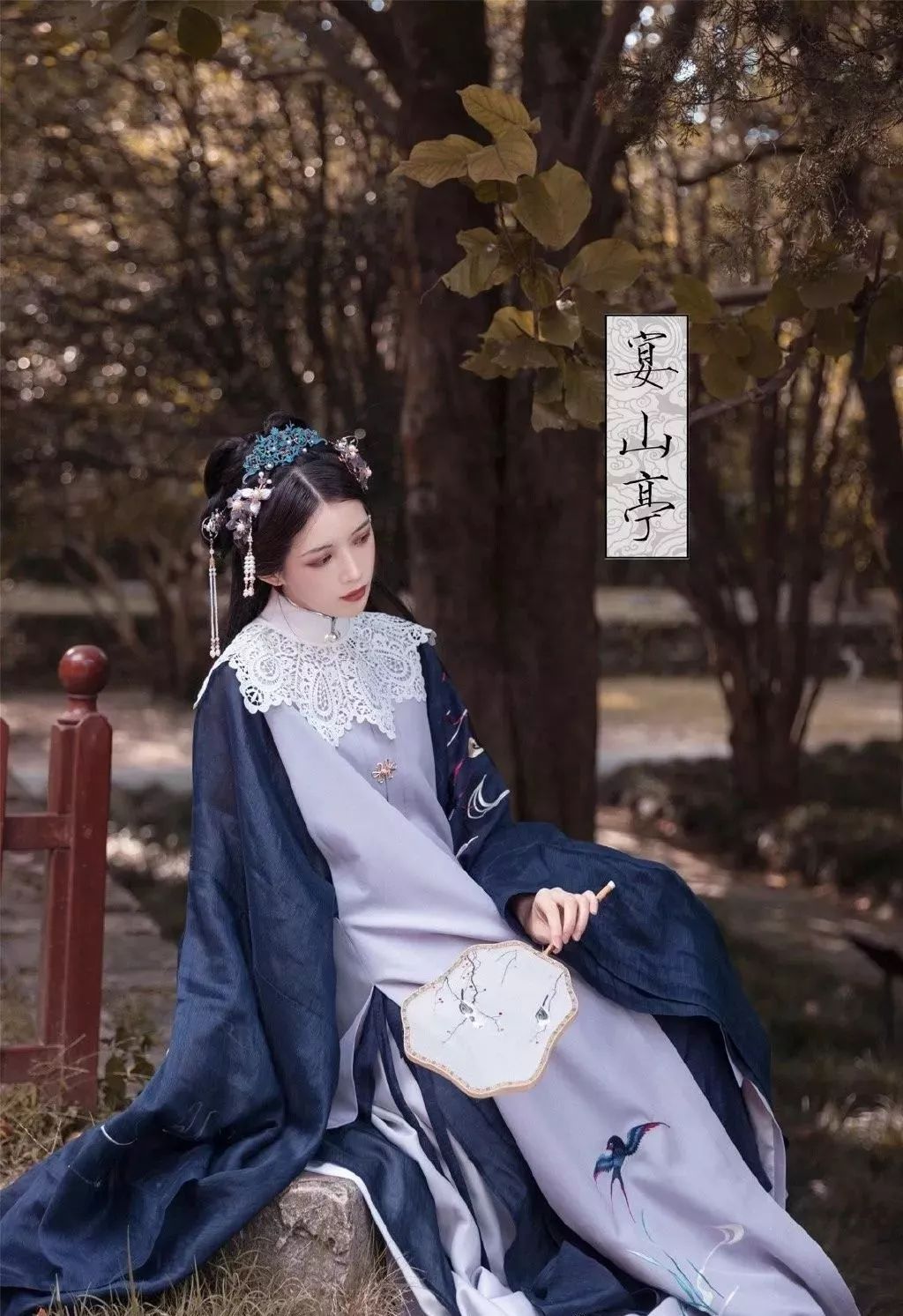 潜派旅行
