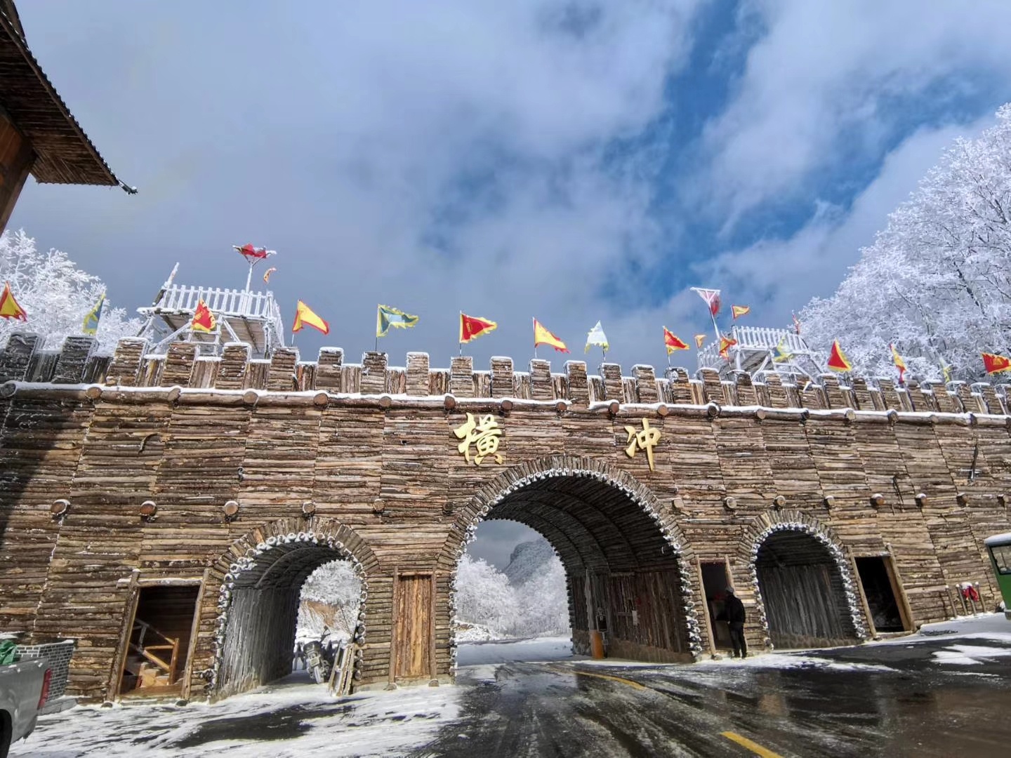 【保康景点图片】襄阳横冲国际滑雪场