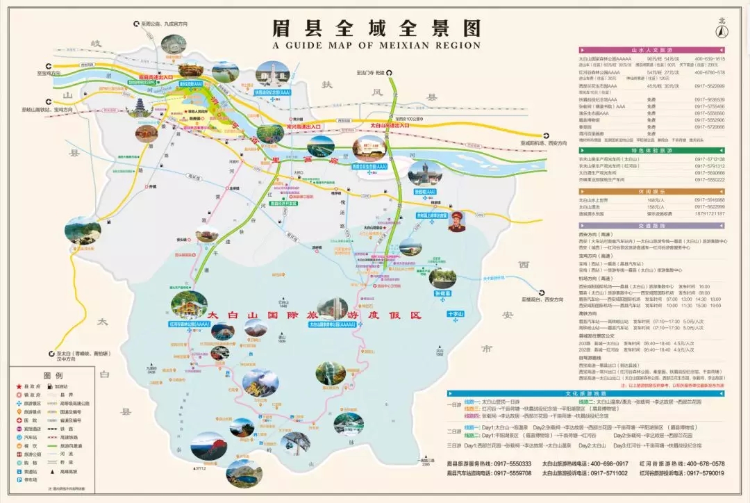 张载祠内的研学活动掠影  张载祠地址:陕西省宝鸡市眉县