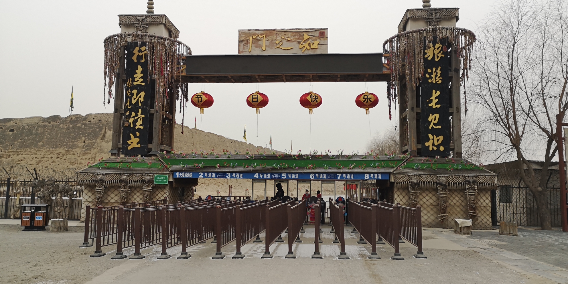 镇北堡影视城与张贤亮先生_游记