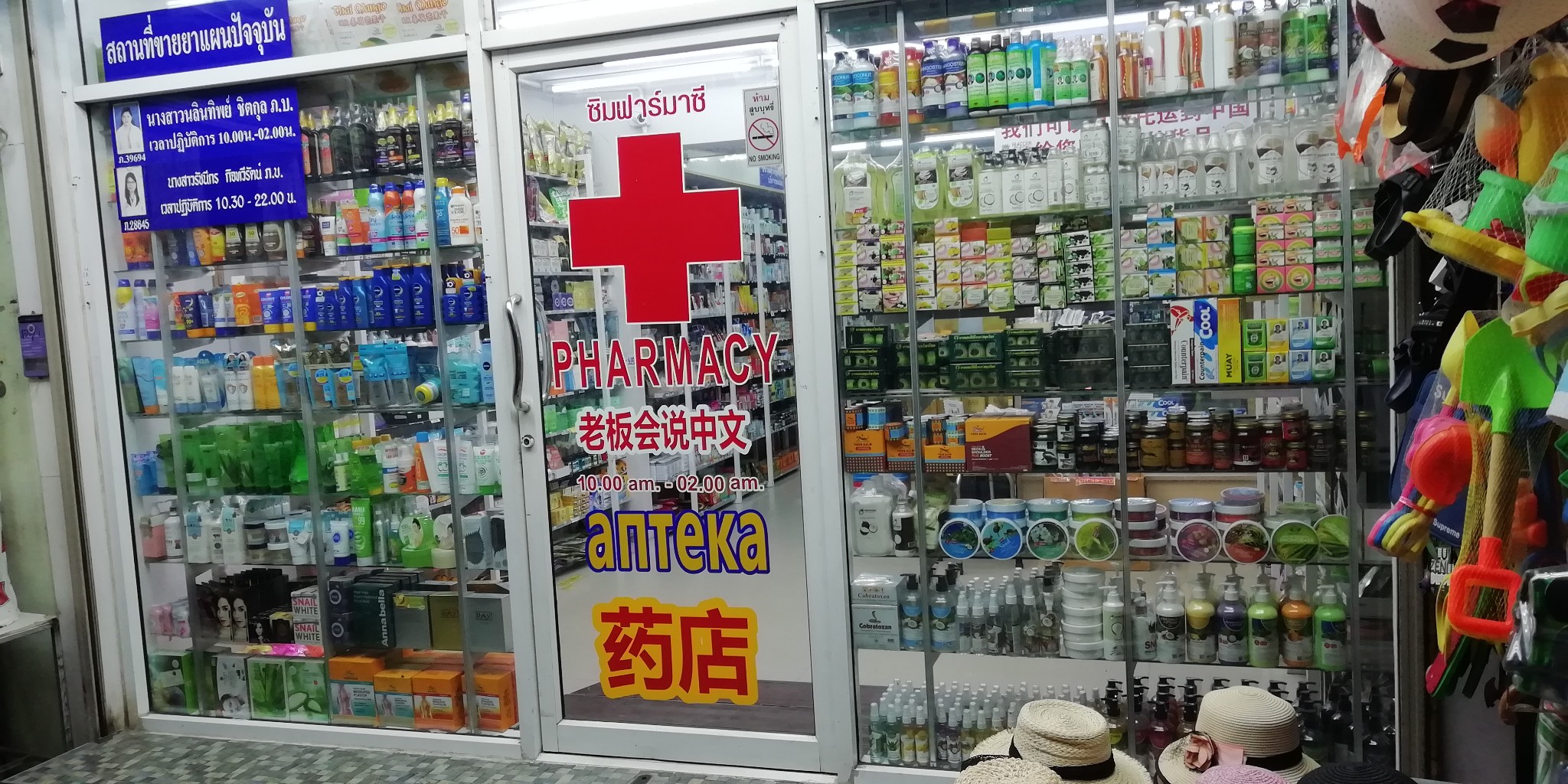 泰国旅游记（上）