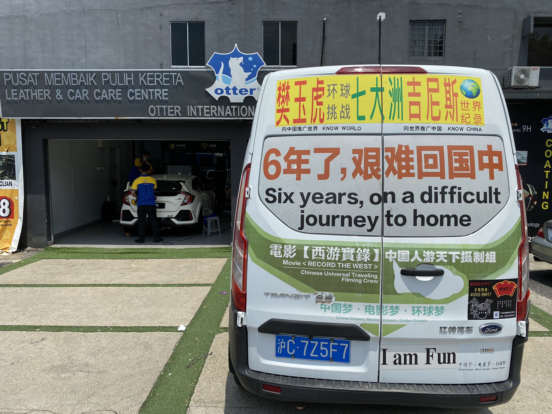 大马也封了，最牛沪C真回不去上海了，全球自驾狂人横跨世界五大洲_游记