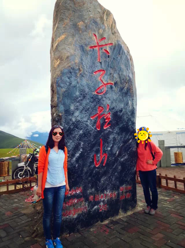 稻城亚丁几月去好,天气,比较好