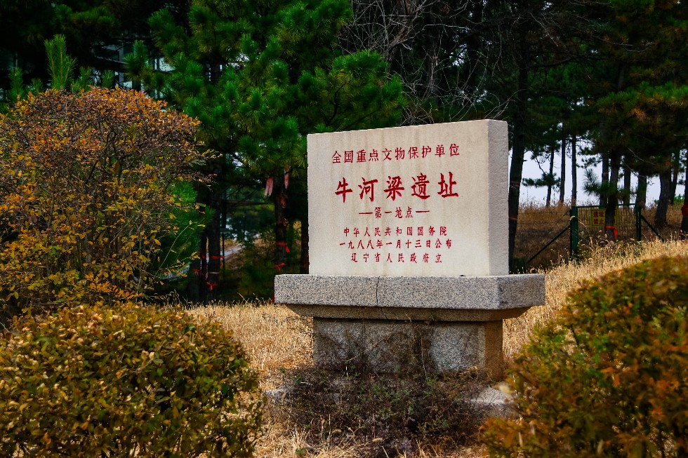 【建平景点图片】牛河梁国家考古遗...