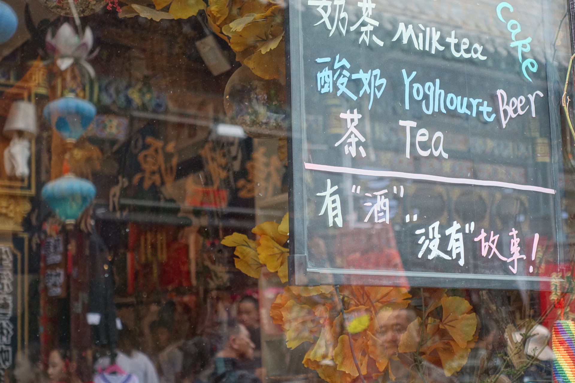 那不如说走就走吧|帝都石家庄平遥三日漂_游记
