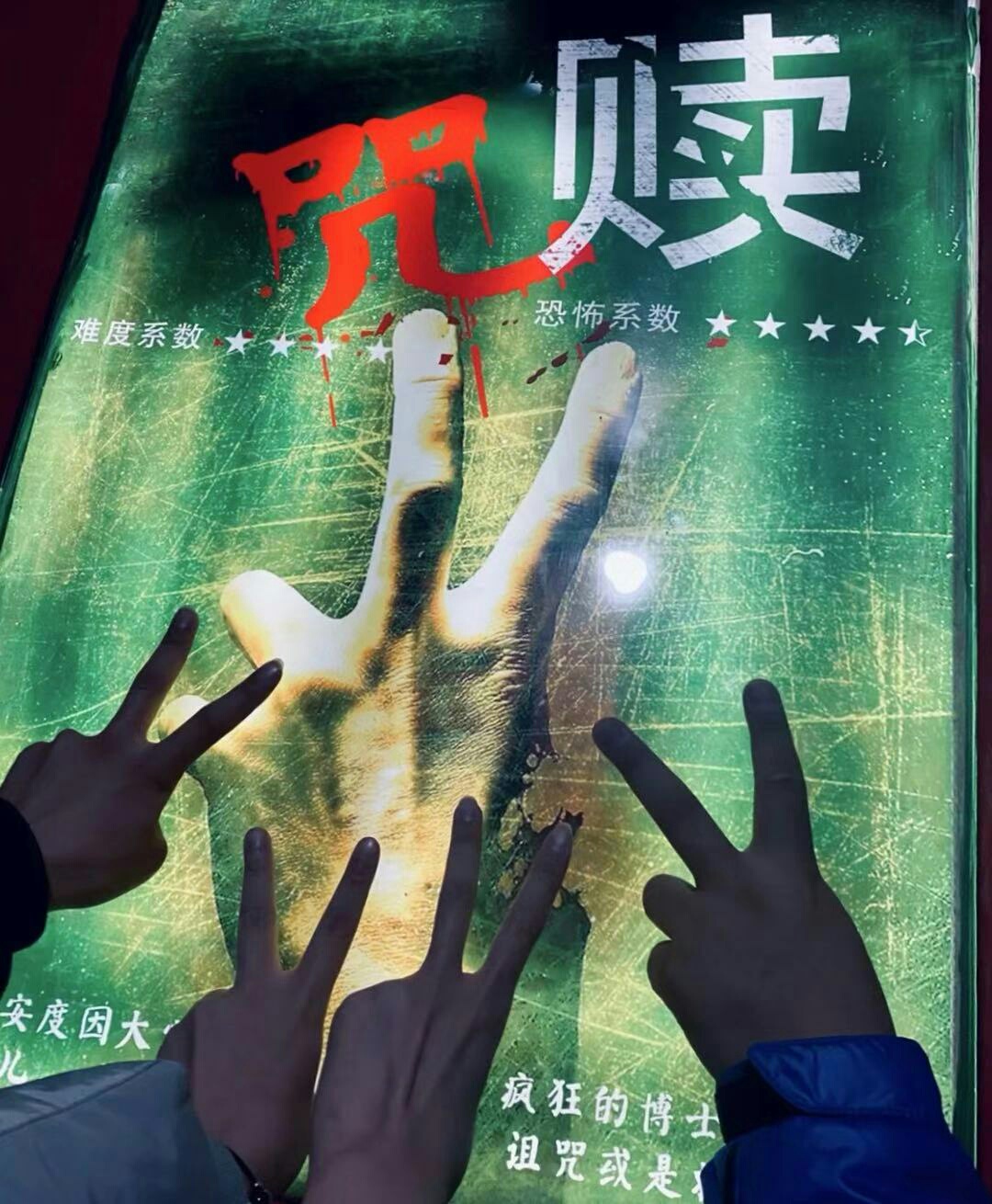 北京娱乐-机械迷城密室逃脱(德胜门店)