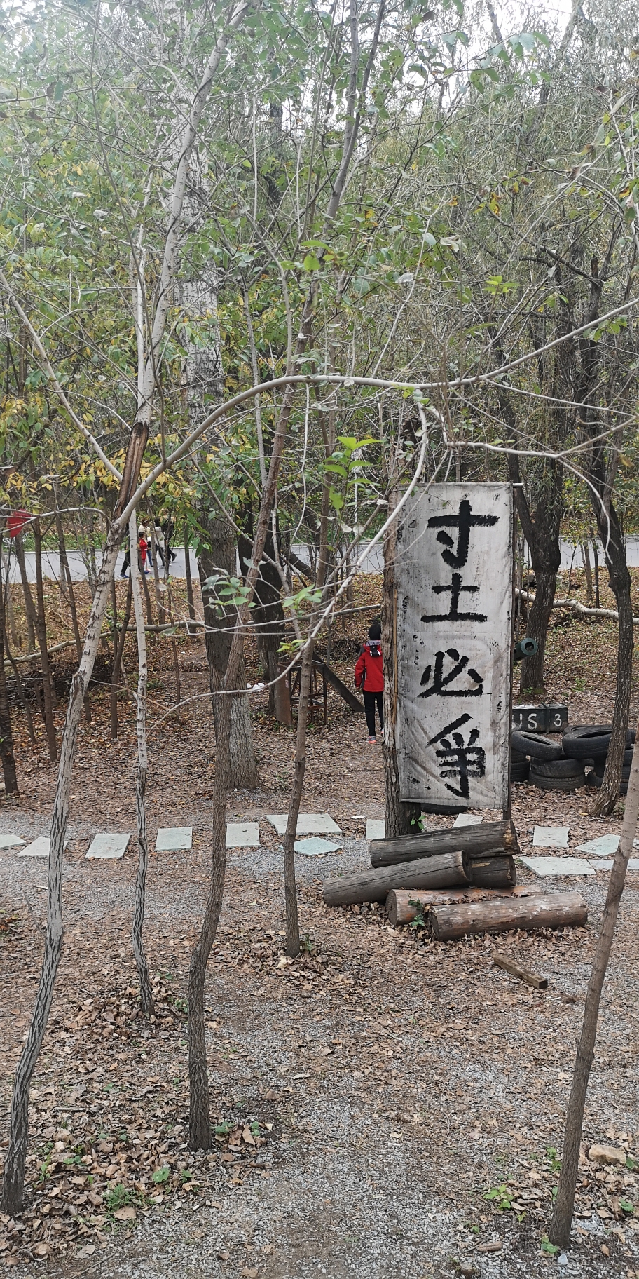 长春莲花岛影视休闲文化园