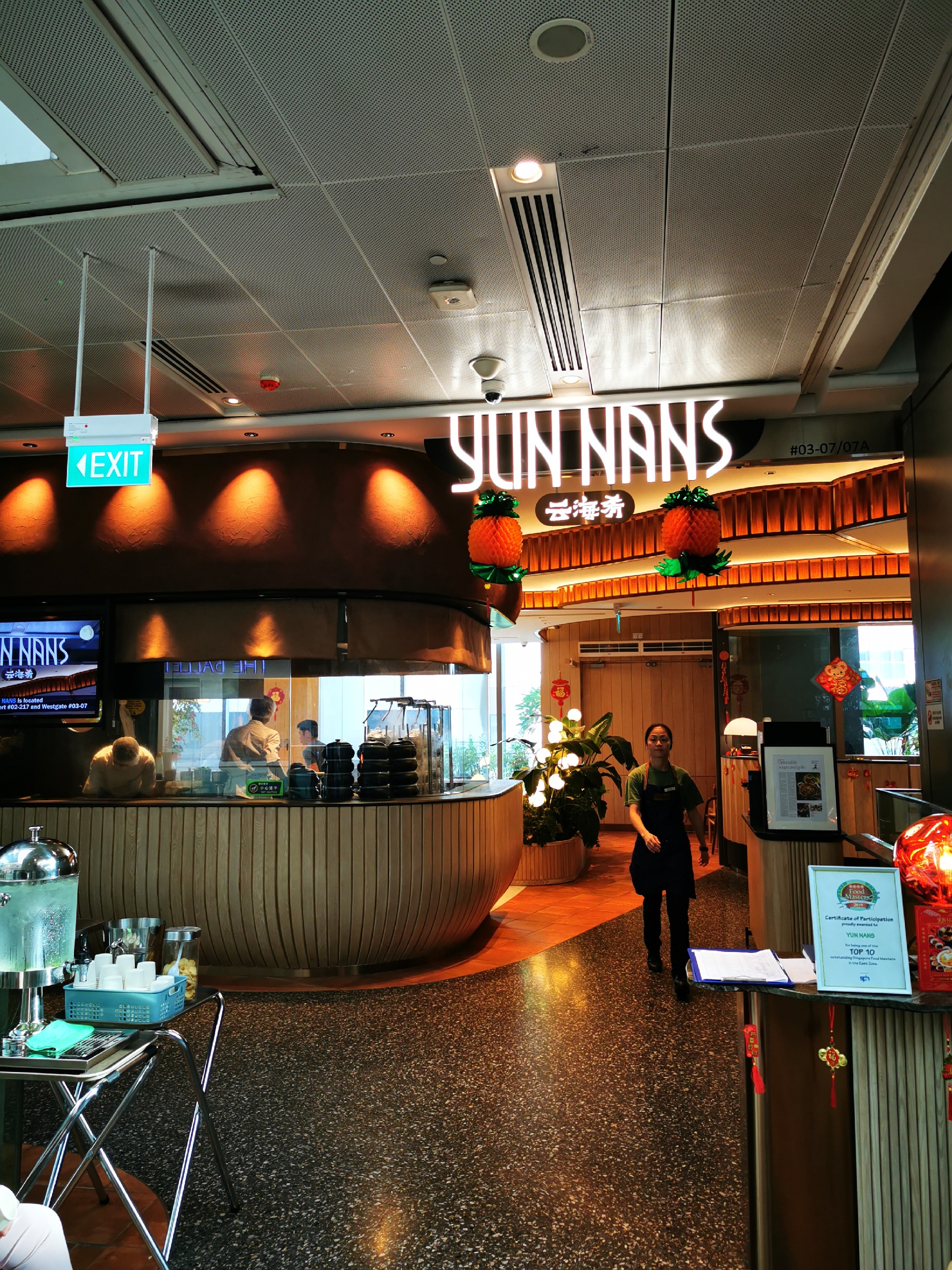 新加坡美食-YUN NANS 云海肴 (Westgate)