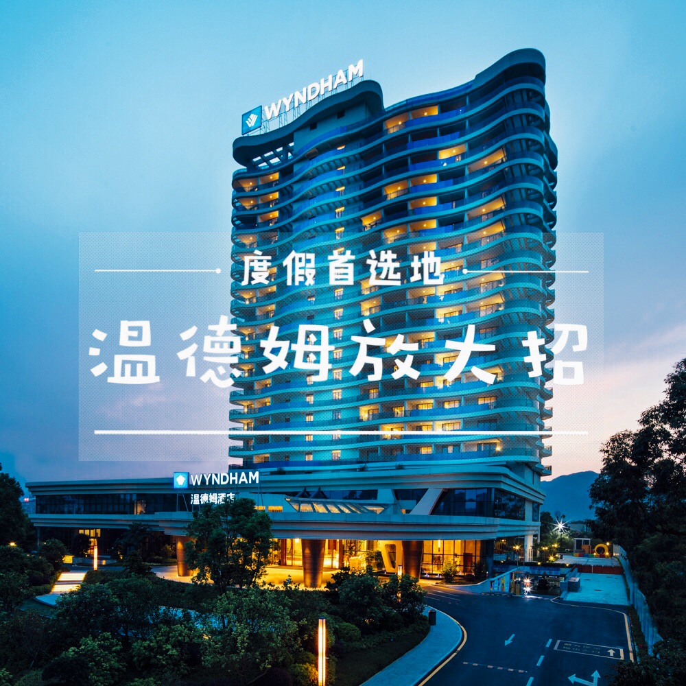 《惠州自由行攻略》2019情侣好去处·超优惠南昆山独栋别墅《惠州自由行攻略》_游记
