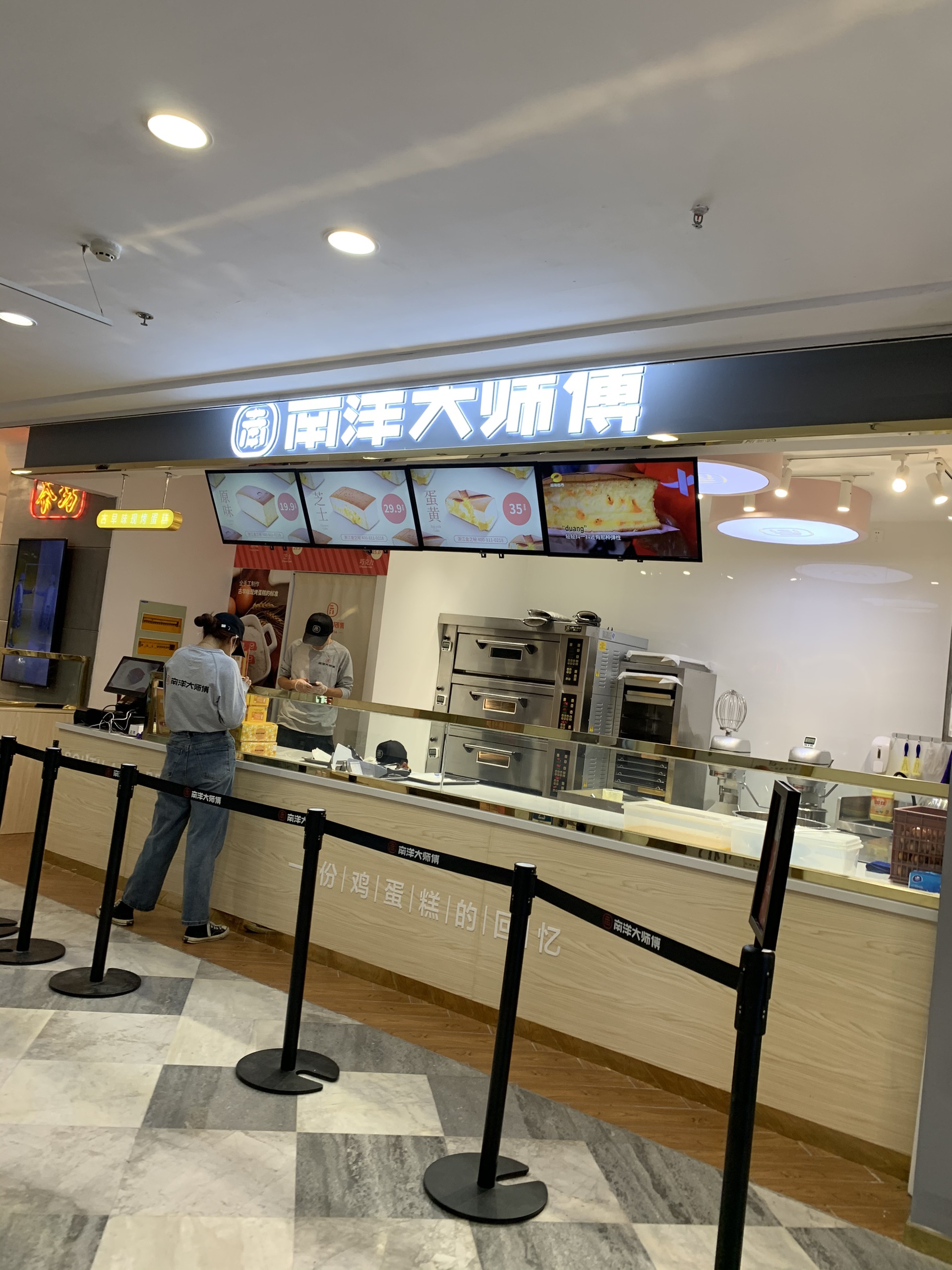 南京美食-南洋大师傅(水平方店)