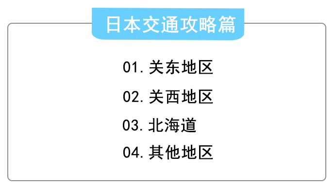 潜派旅行