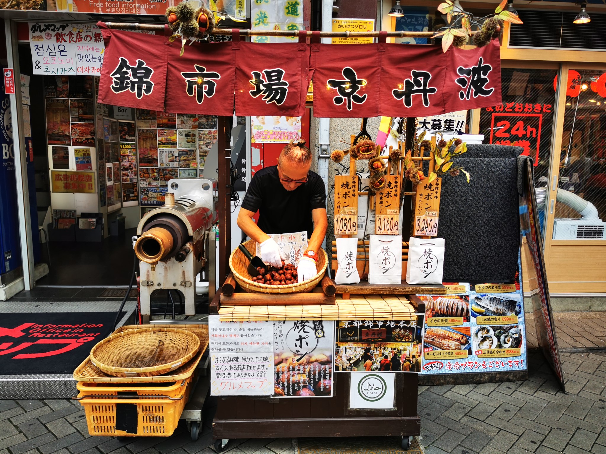 潜派旅行