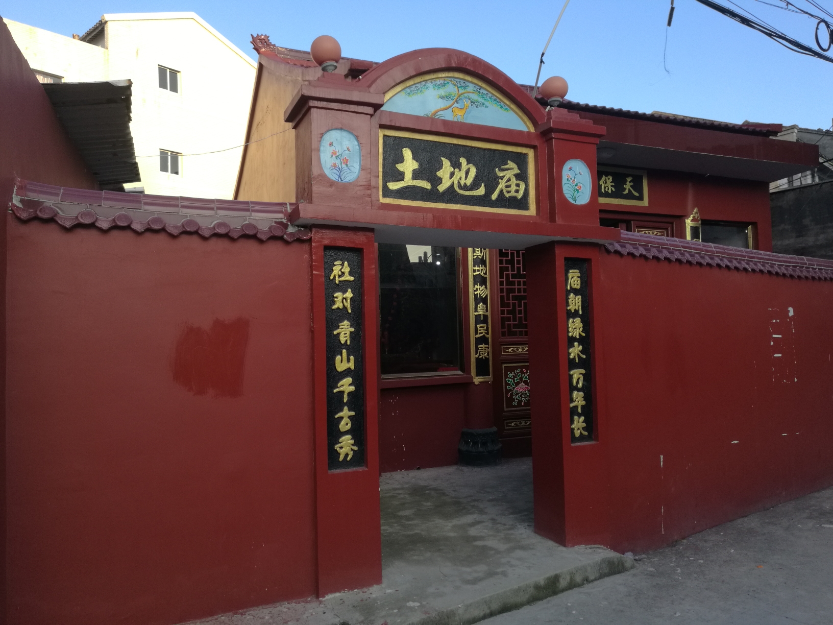龙庆寺
