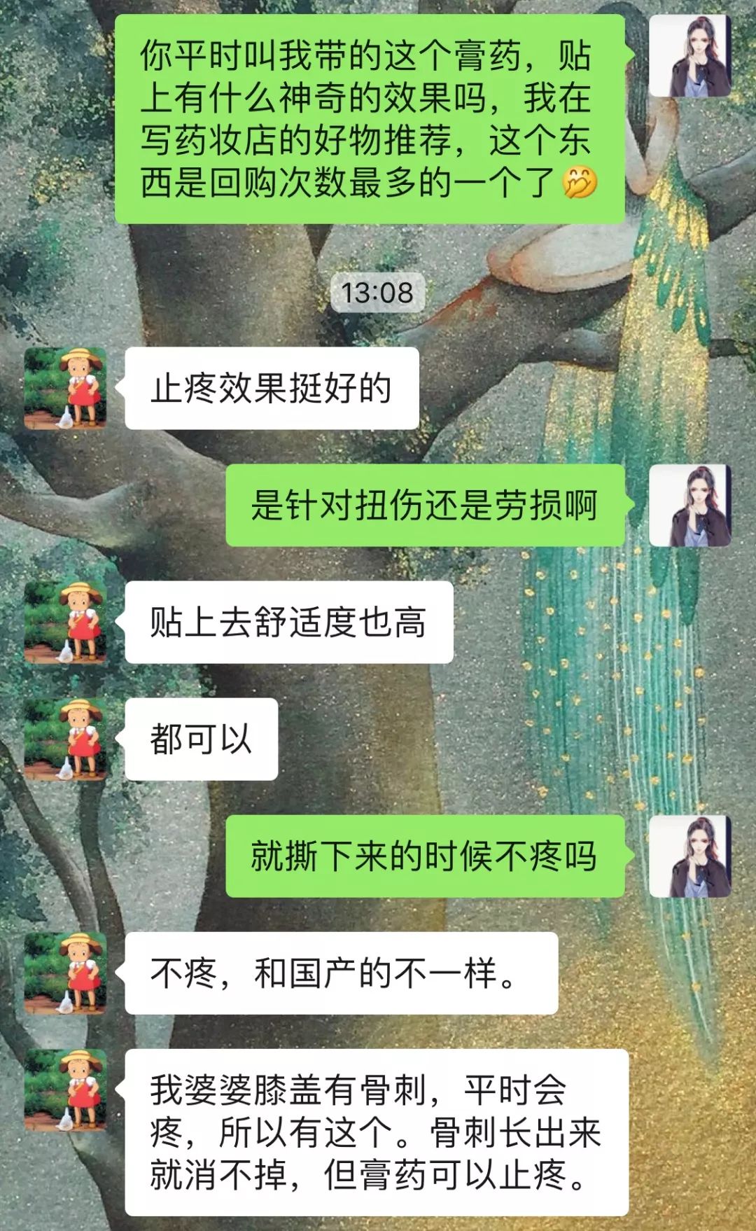 潜派旅行