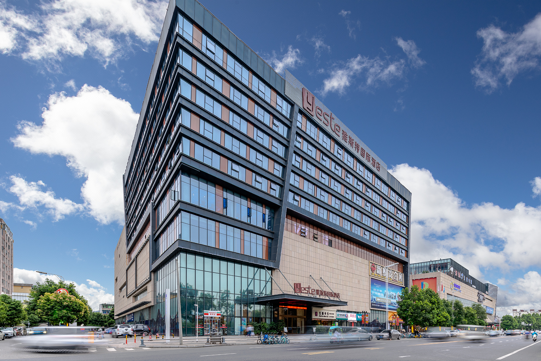 雅斯特国际酒店(成都双流国际机场店)预订