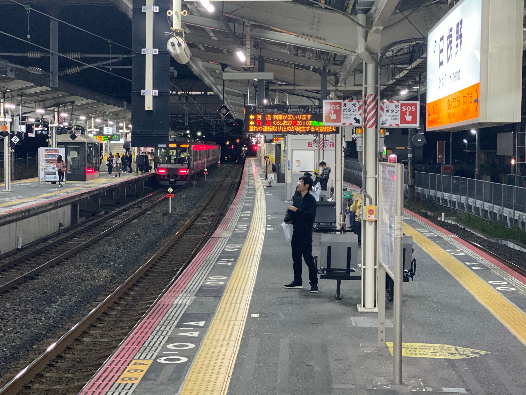 潜派旅行
