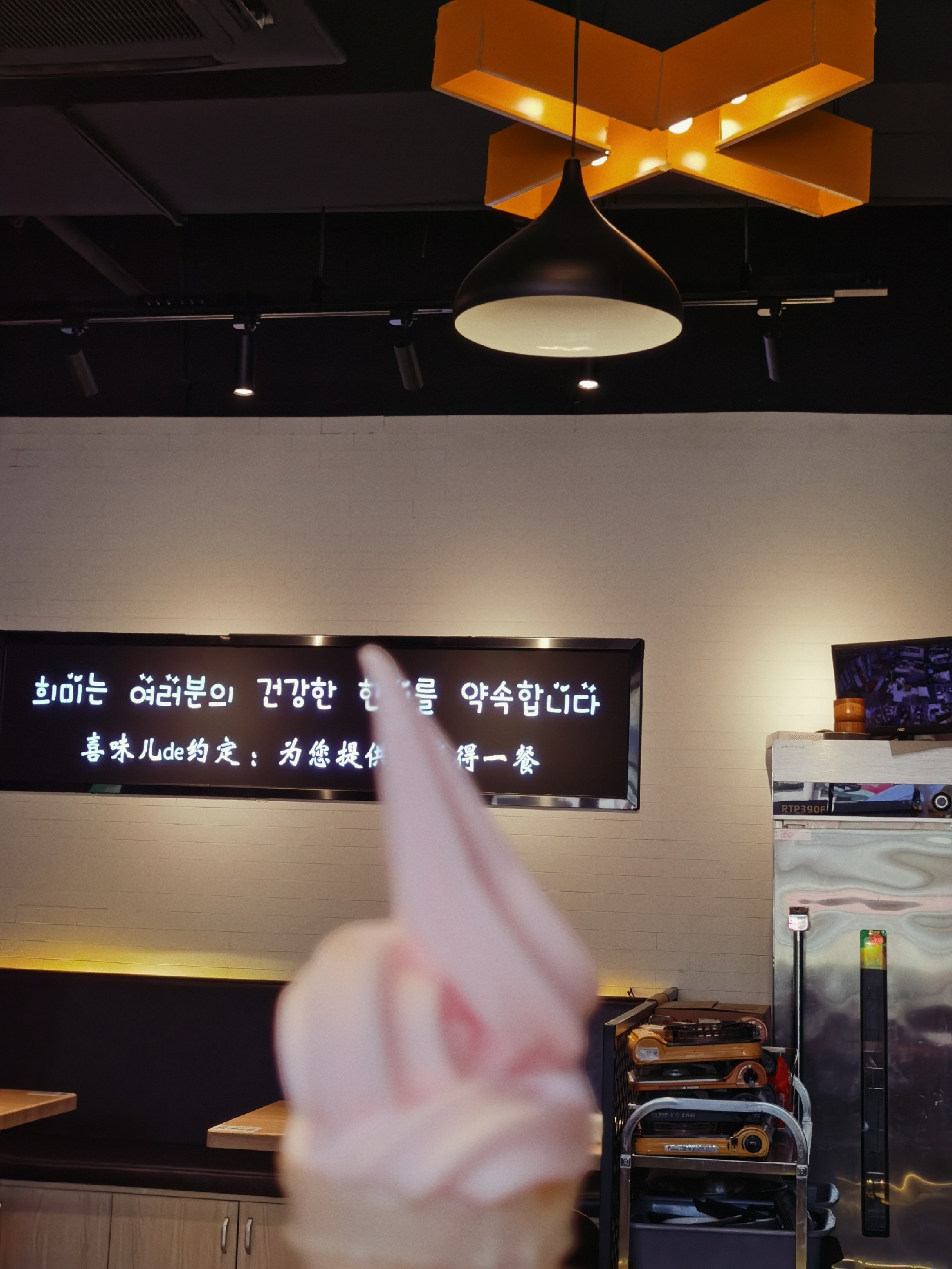 江南美食-喜味儿(福雷德店)