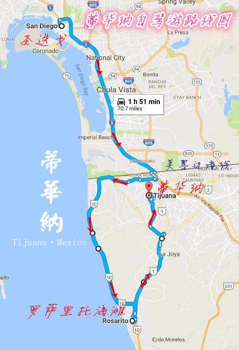 墨西哥蒂华纳,和天堂擦肩而过的城市～加州自驾游第8站