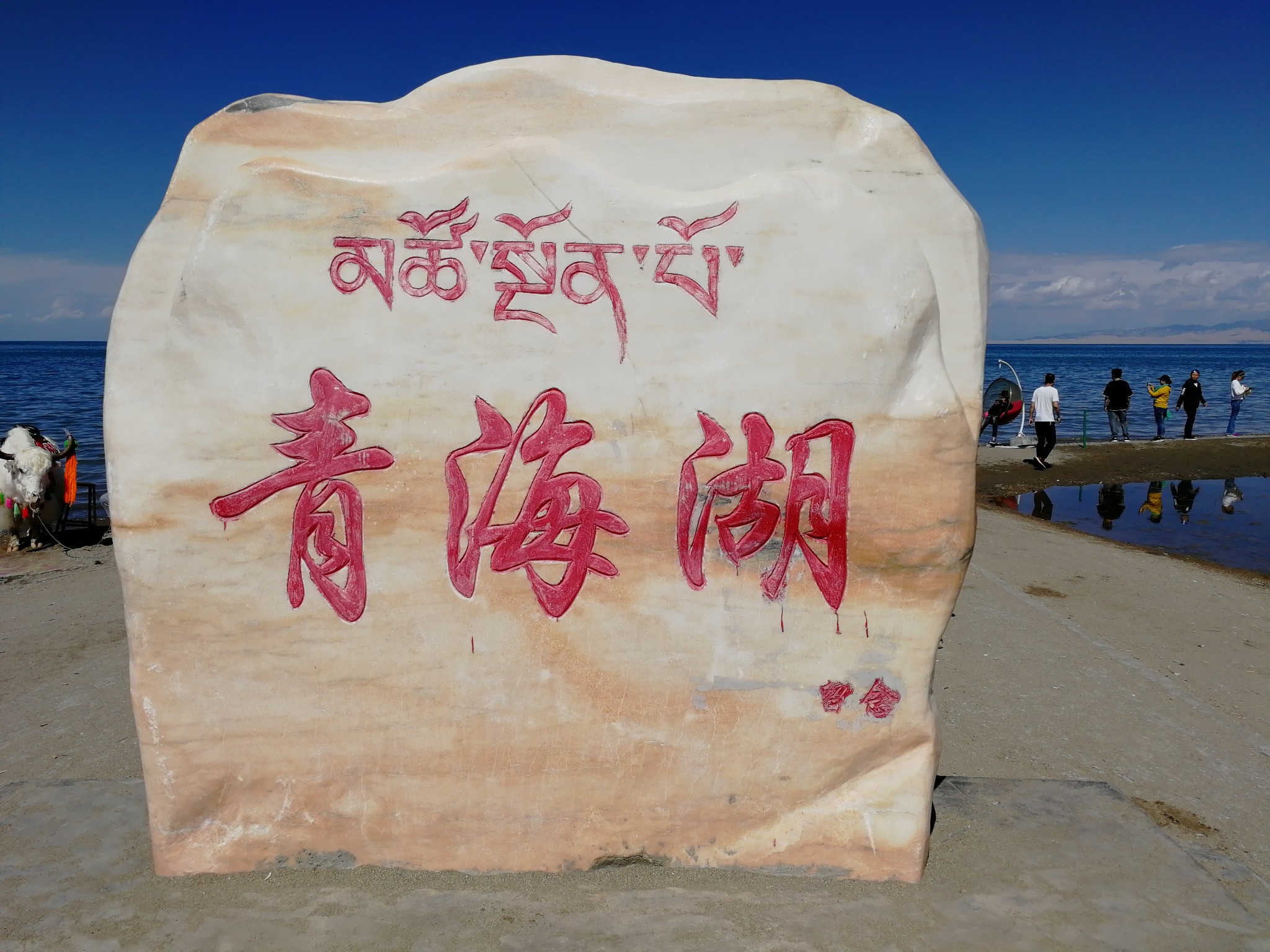 ·戈壁、盆地、湖泊、绿洲   游河西走廊 牛肉面、臊子面、灰豆子、三套车 品西域风情_游记
