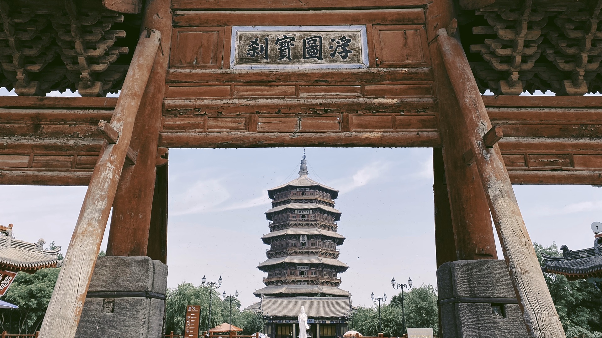 【一个人旅行的第九站】山西：重走梁林路，品古建之美_游记