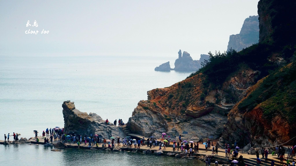 天气预报上长岛最近天气不好，总是阴天小雨，去了之后天是不是总是灰蒙蒙的