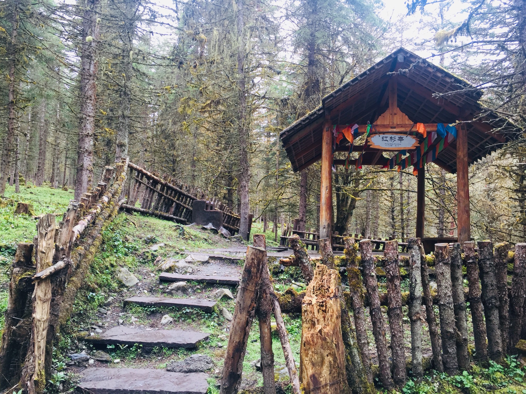 硗碛藏寨·神木垒景区      