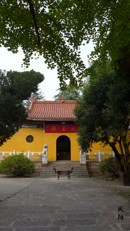 20凤阳明皇陵明中都遗址鼓楼龙兴寺