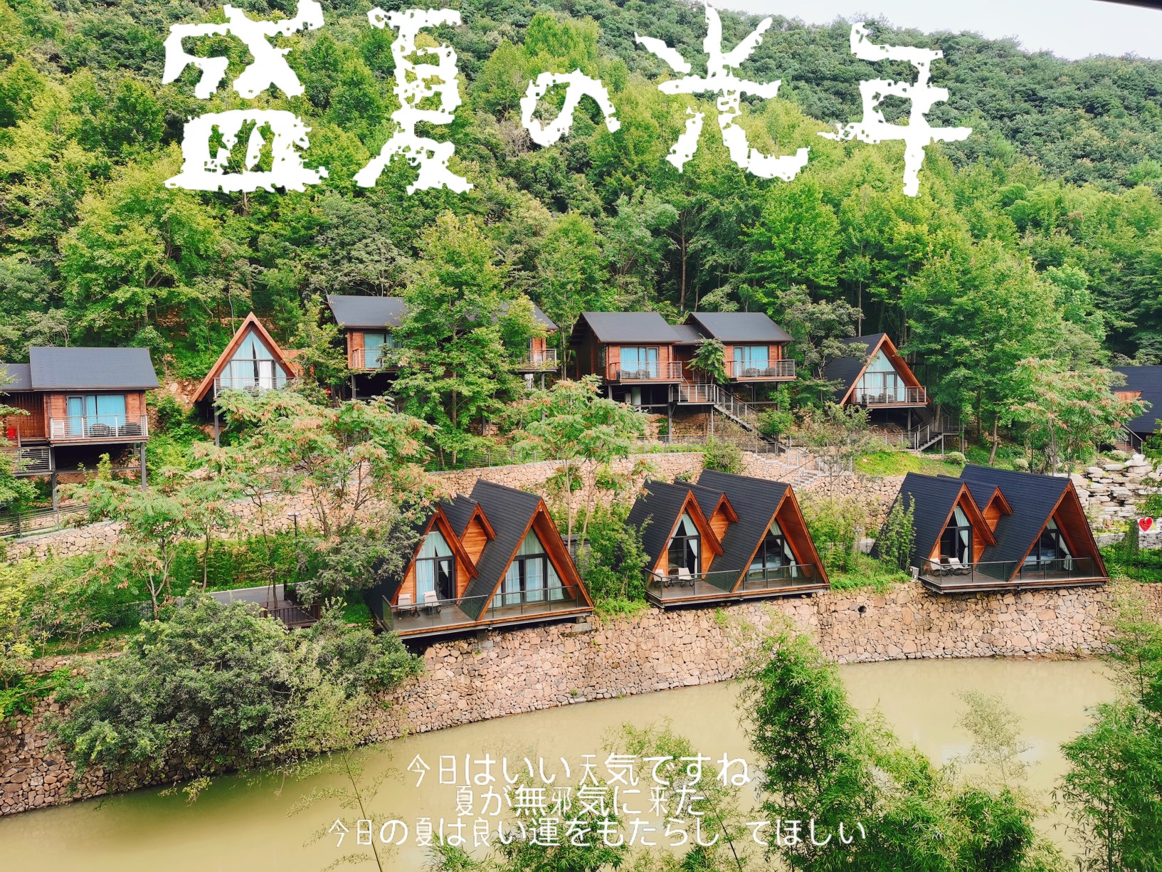 诸暨三日游_游记