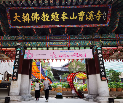 以为来韩国只能逛街买东西？来一场真·佛性之旅templestay寺庙寄宿体验。_游记