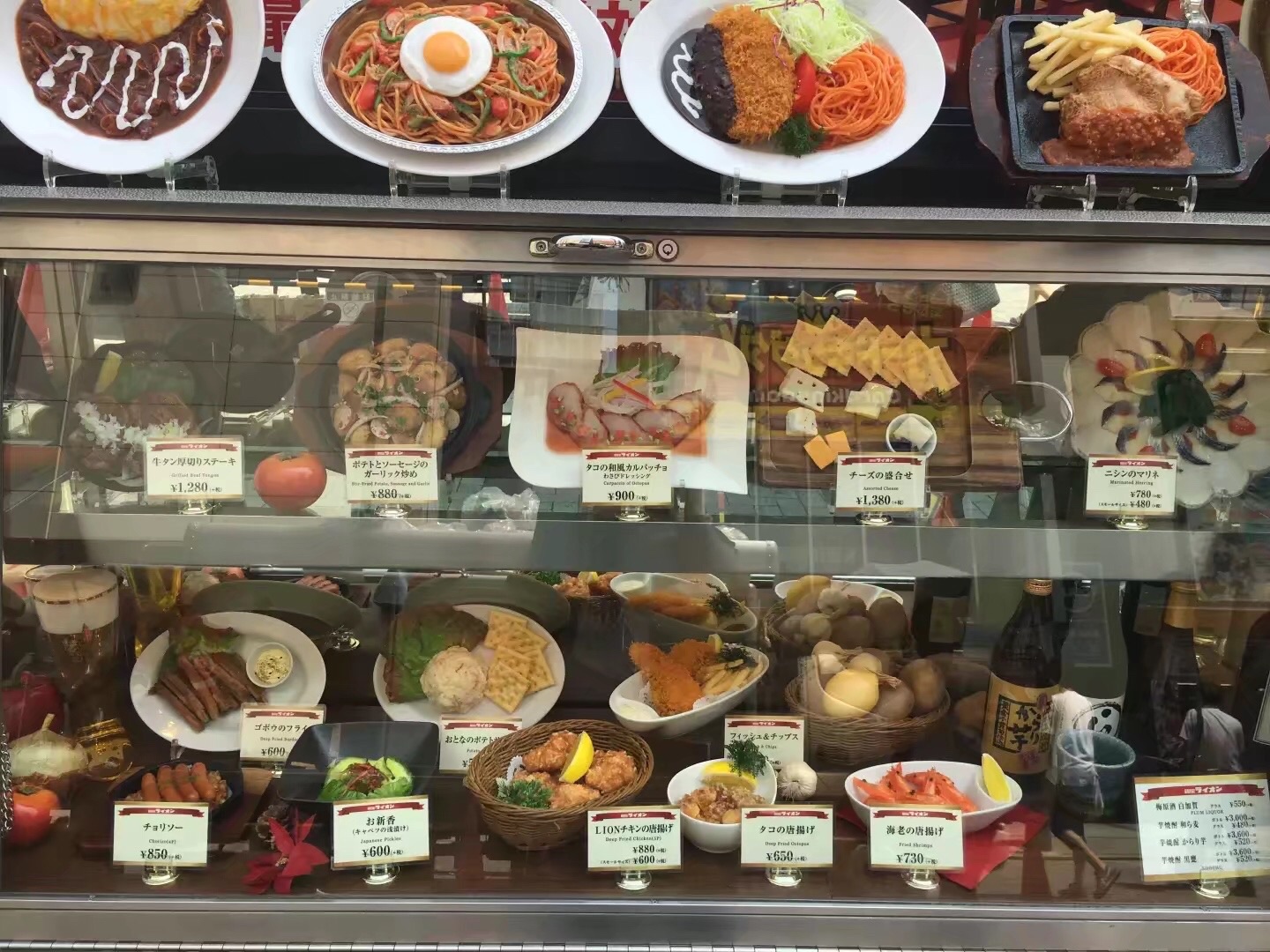 东京美食-Shiranamisakanatosake