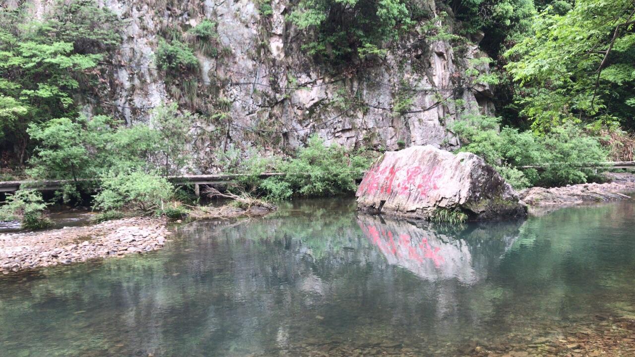 桃岭公路储家滩汀溪风景区一日游