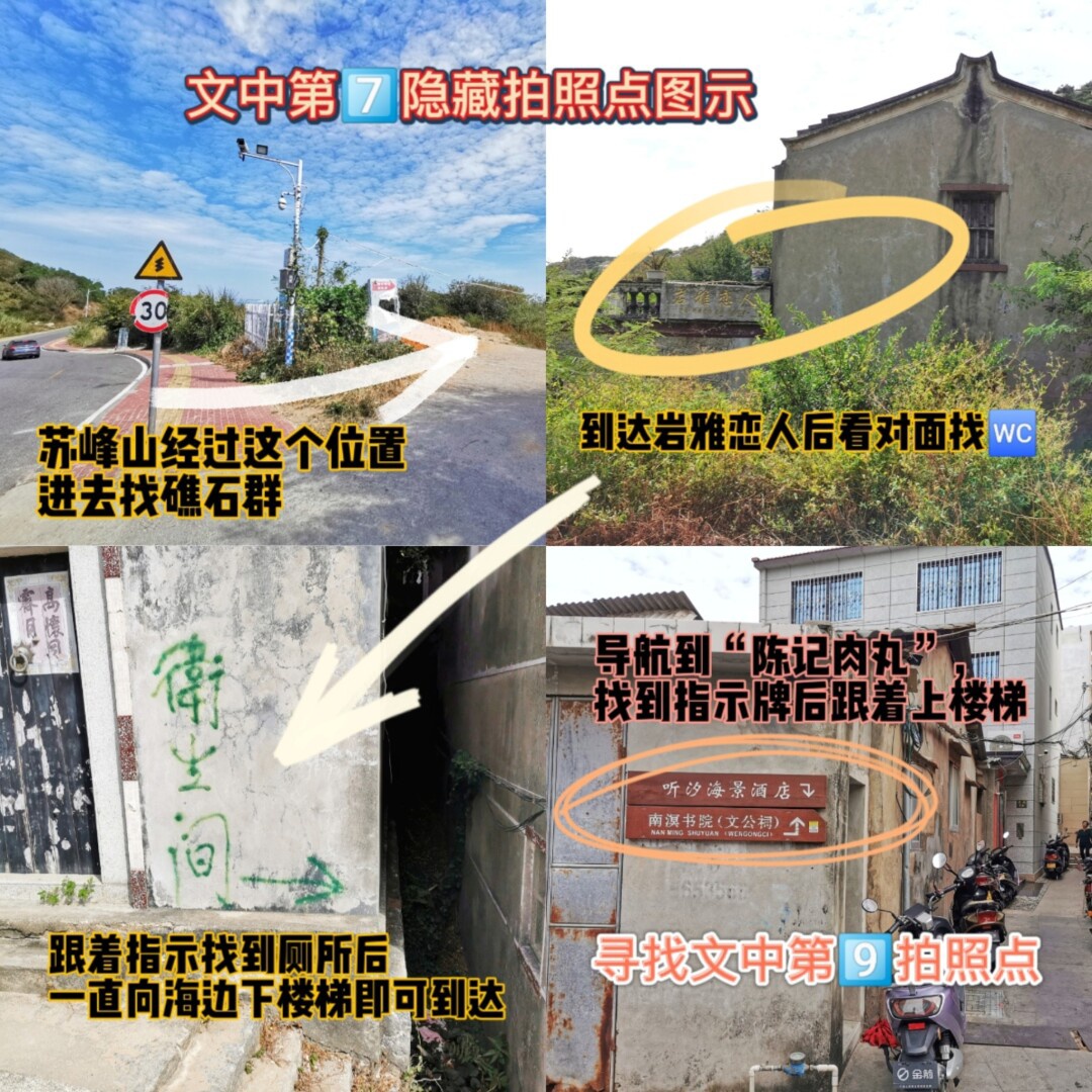 【漳浦景点图片】龙美湾旅游区