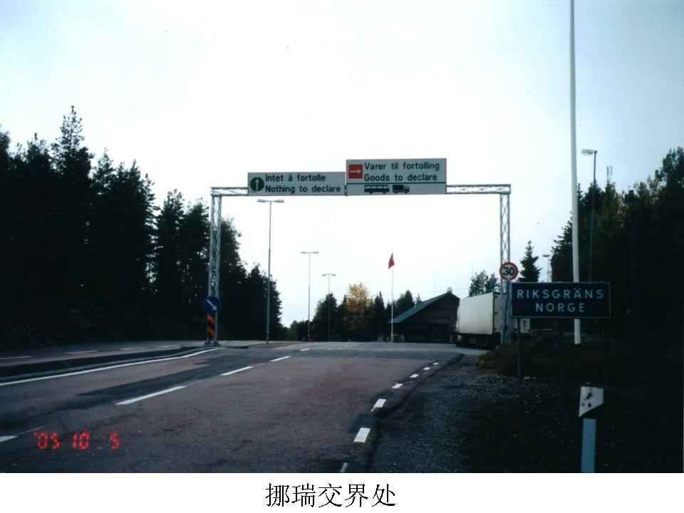 北欧四国游4       瑞典卡尔斯塔德_游记