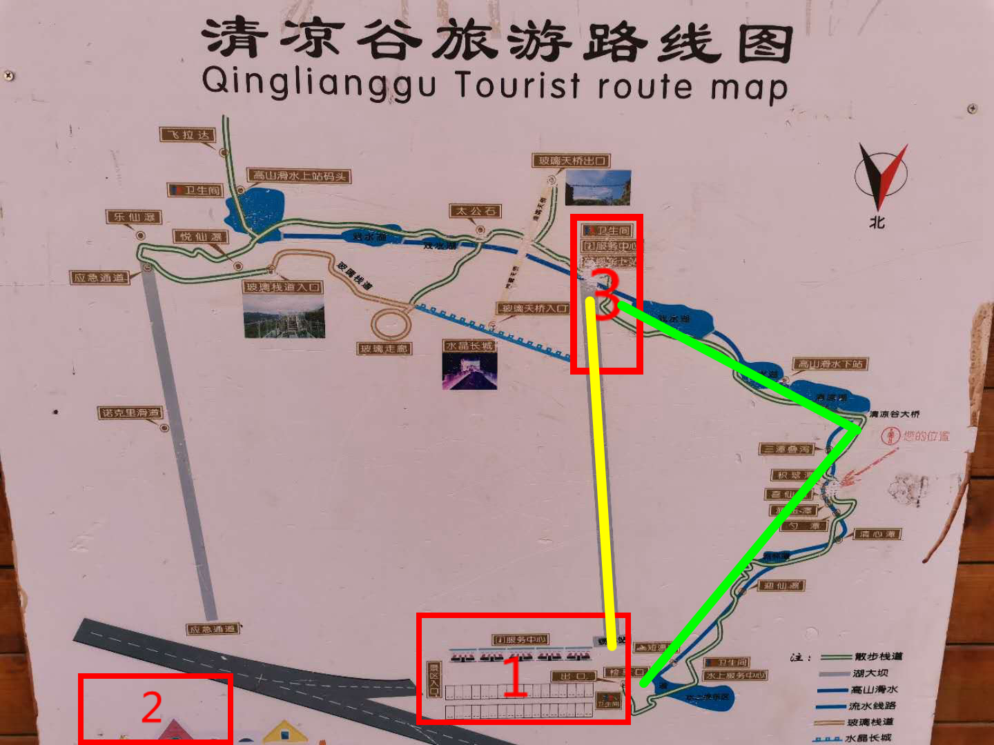 北京清凉谷两日游超级实用攻略