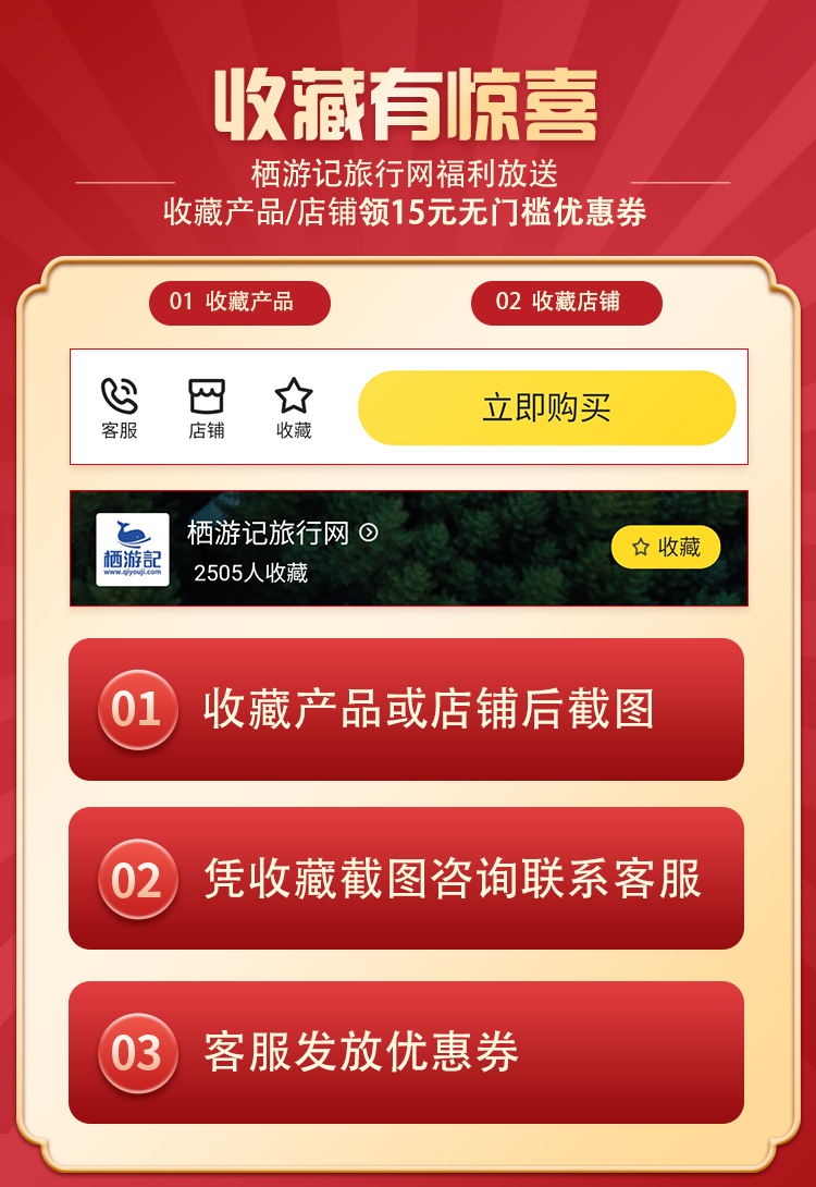 峨眉山大酒店1/2晚套餐(收藏有礼 含双早 无限次瑜伽温泉 高铁站免费