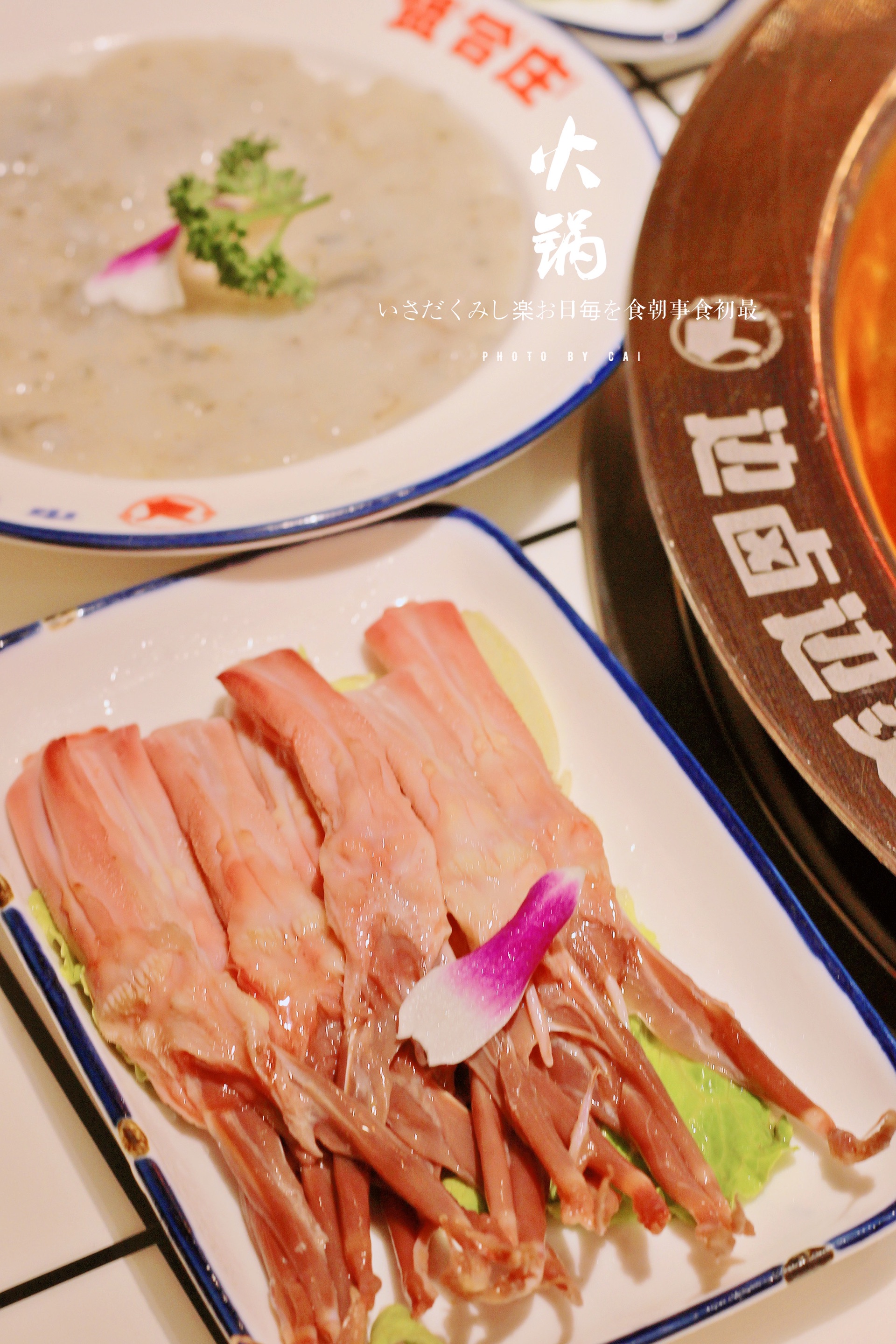 南京美食-贤合庄卤味火锅(南京凯瑟琳广场店)