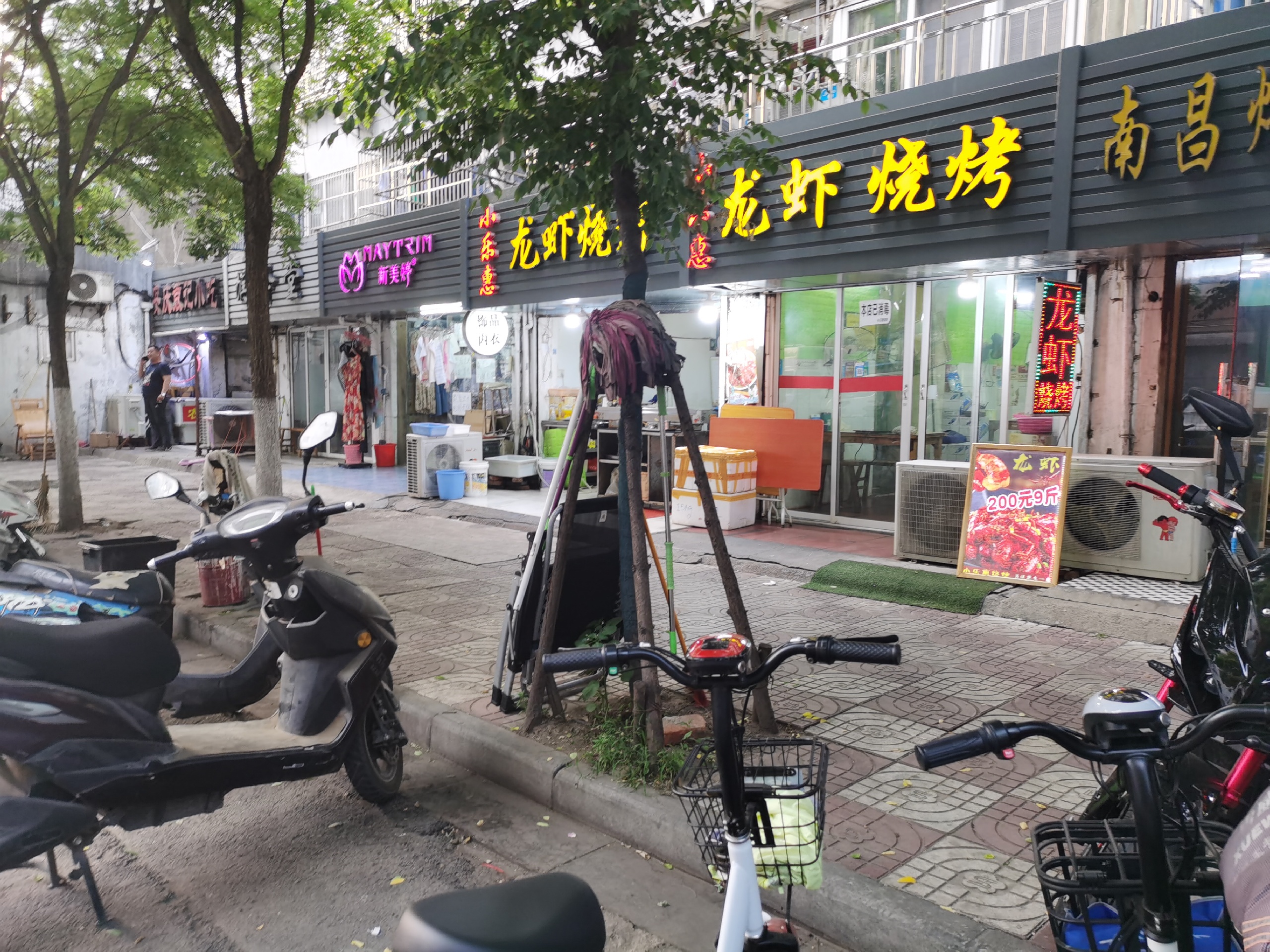 南京美食-MIX CLUB(玄武店)