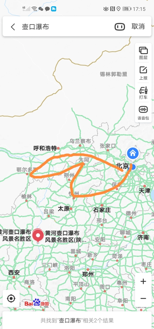 北京-响沙湾-大同-神山-五台山_游记