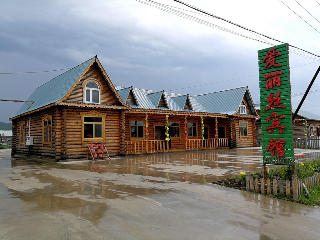 千里单骑走大荒（7）：白桦林、俄罗斯民族乡、临江风景区_游记