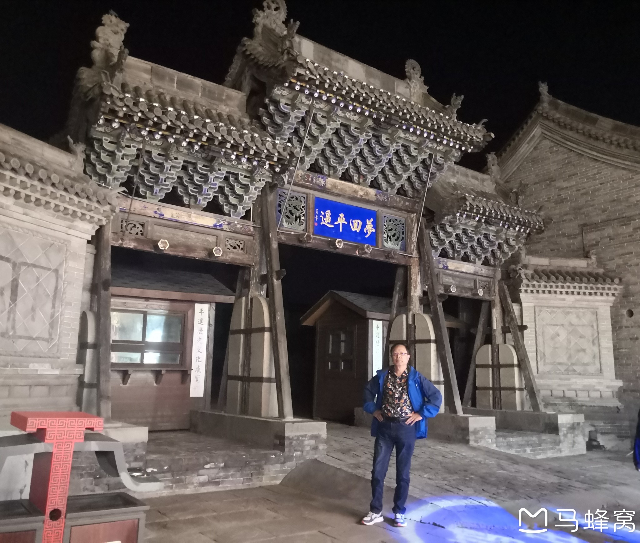 “晋”是好风光（十二）“黑白”平遥古城_游记
