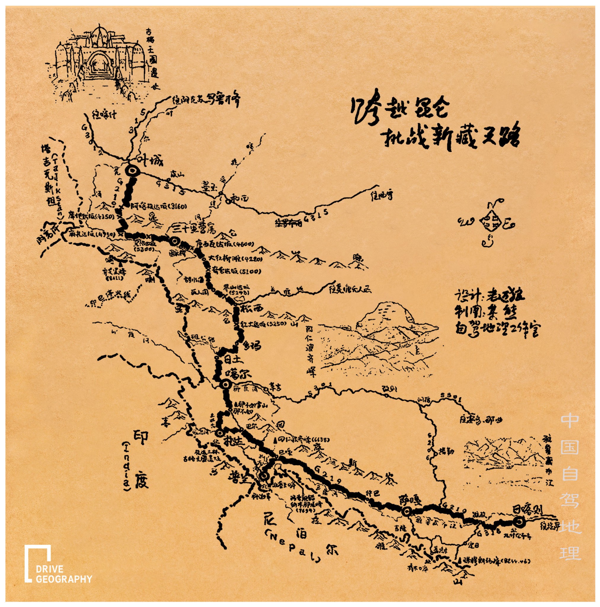 1951年,新疆军区开始沿一条新藏古道修筑新藏公路,但传说在施工时遇到