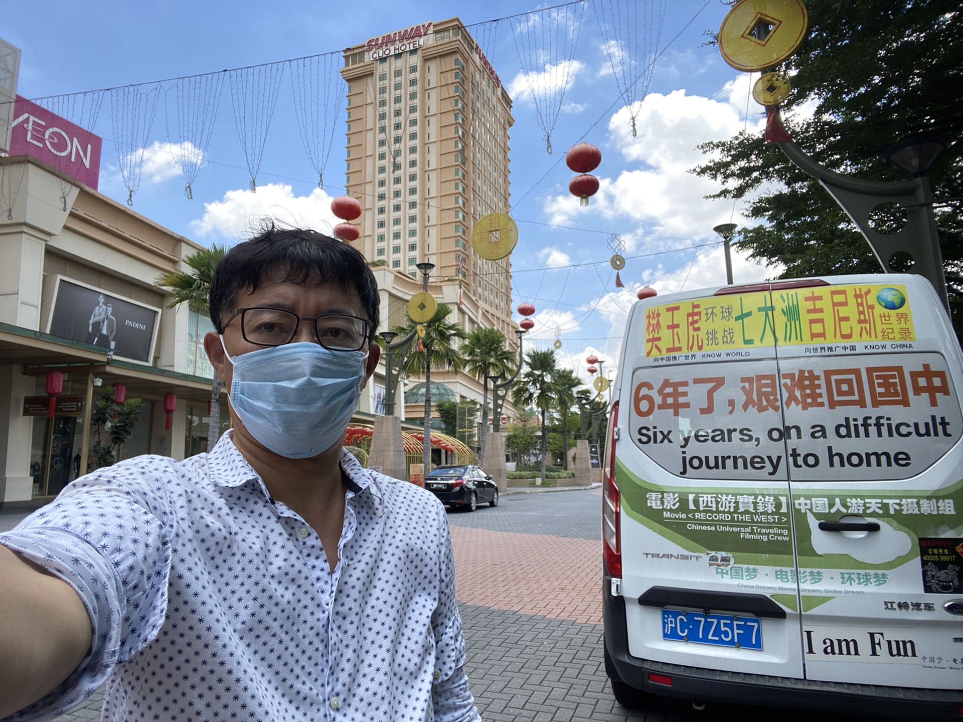是封国、断航、蛰居？还是群体免疫，最牛沪C搁浅了_游记