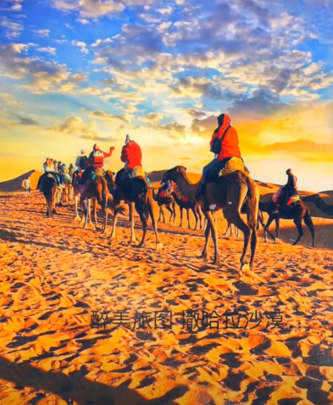 追踪《北非谍影》足迹，仰望撒哈拉曙光夕阳，一路纵深环游五彩斑斓摩洛哥_游记