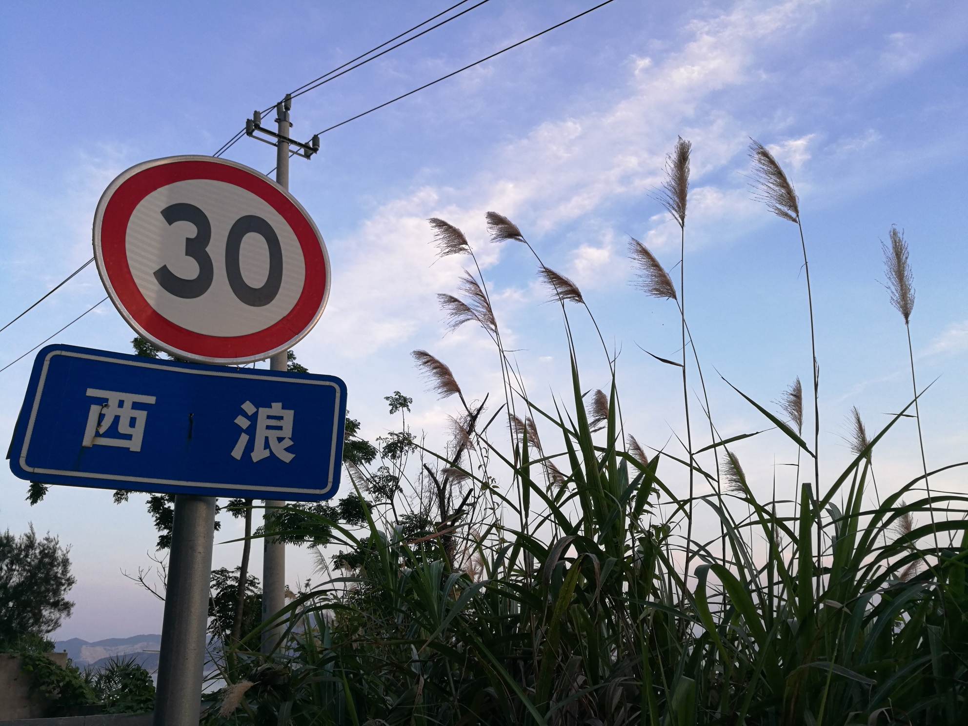 大门岛西浪村_游记