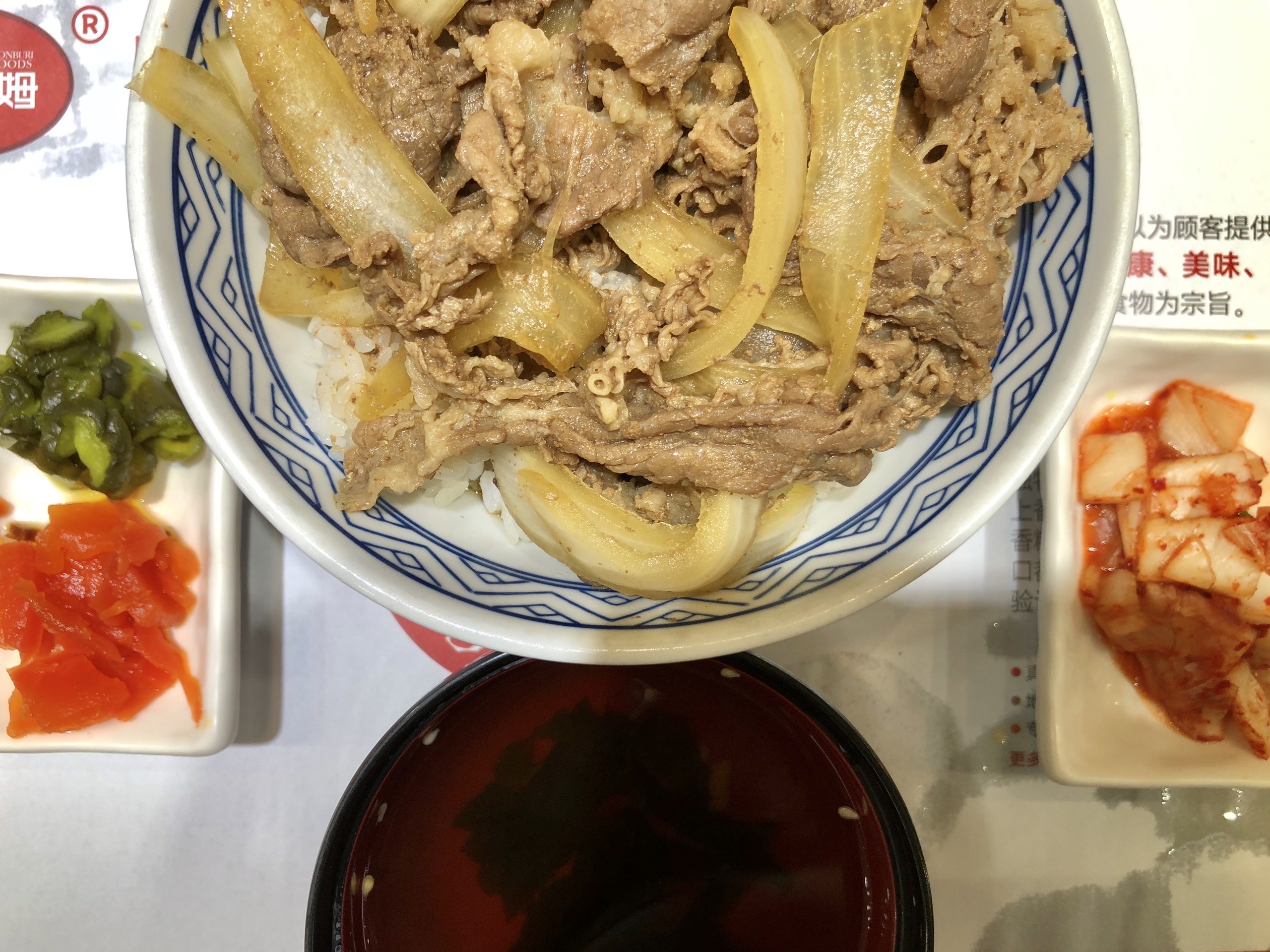 青岛美食-三渡居酒屋(天一财富中心店)