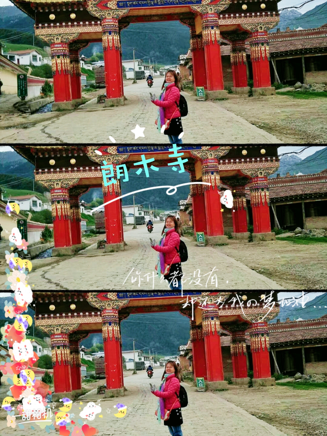 国外游客特别青睐的朗木寺_游记