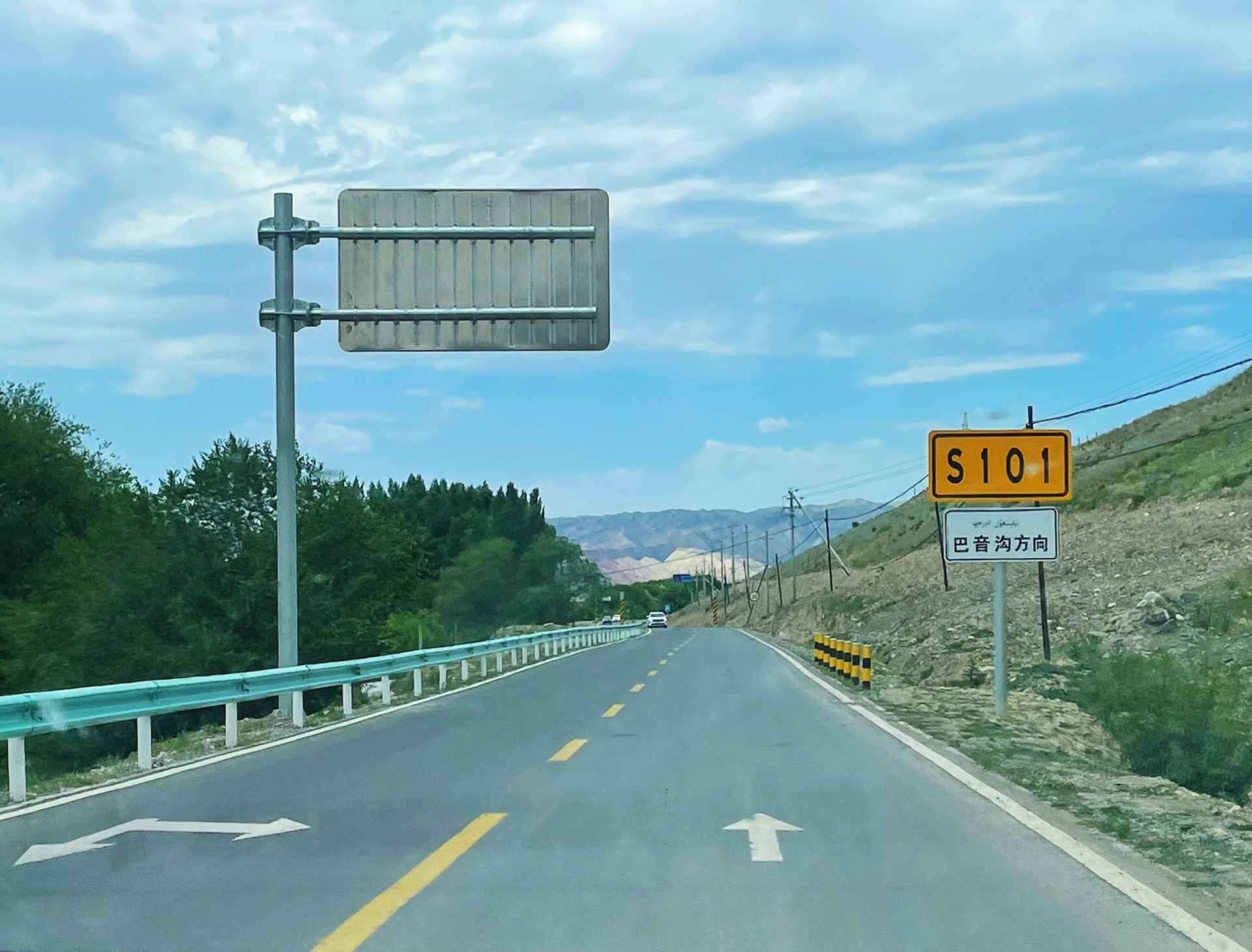 新疆101省道