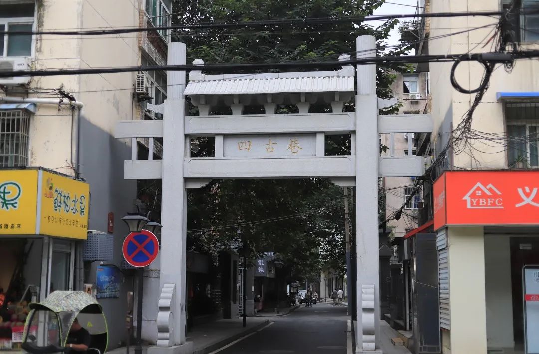 四古巷○安庆路藏着合肥岁月的样子老巷子里见证着历史变迁顽固的坚守