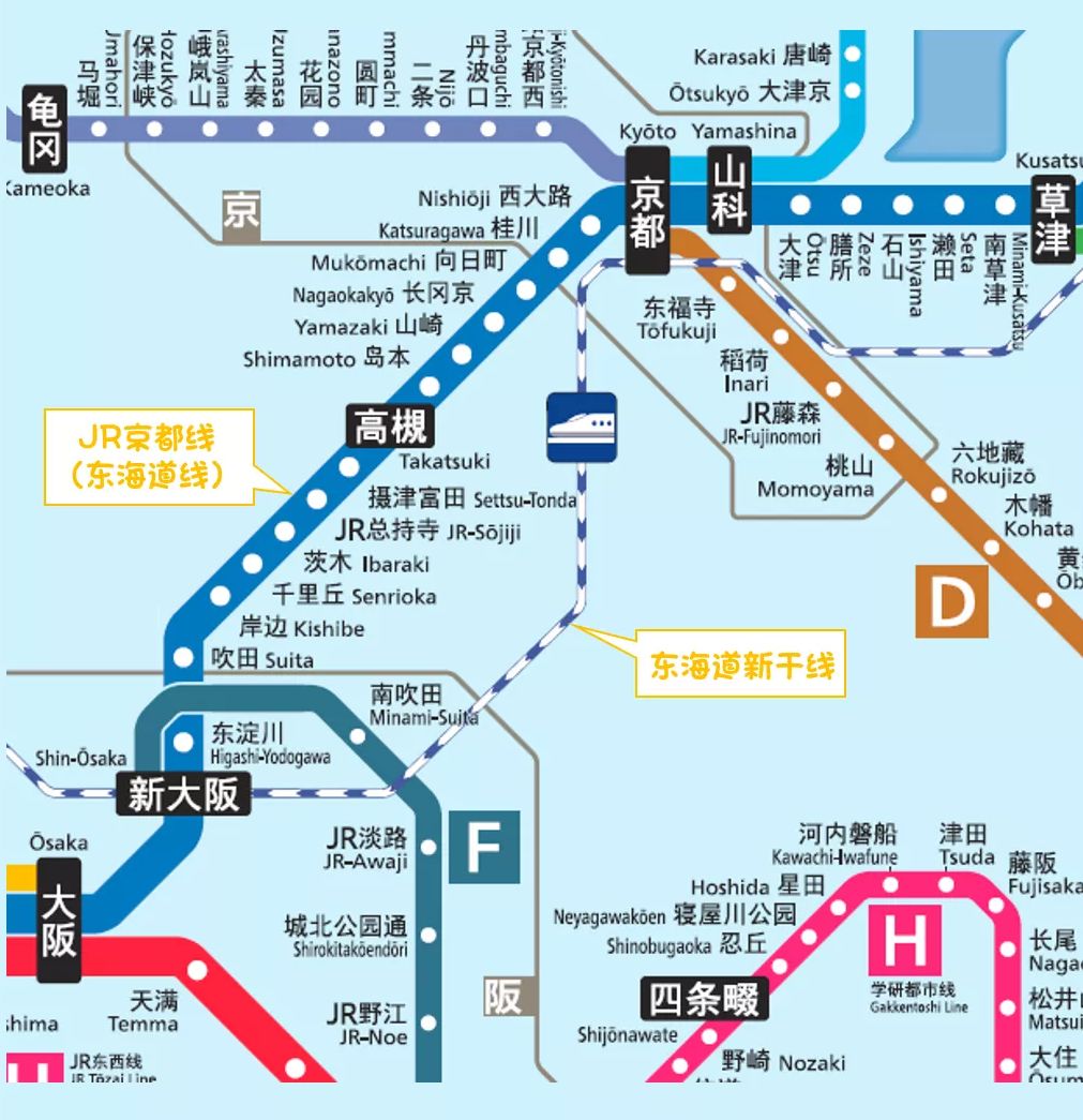 京都出发(05:02) 末班车:大阪出发(00:15),京都出发(00:14) *新干线的